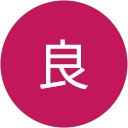 良 profile picture