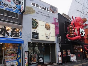 ブランドラボ大阪本店 ロレックス 金 宝石 ダイヤモンド 時計 買取 place picture