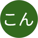 こん profile picture
