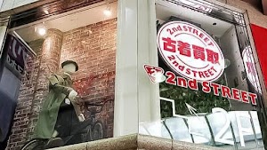 セカンドストリート心斎橋店 place picture