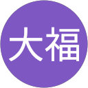 いちご大福 profile picture