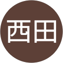 西田満智子 profile picture