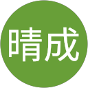 柴田晴成 profile picture