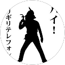 かるだーの profile picture