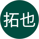 村田拓也 profile picture