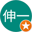 藤井伸一 profile picture
