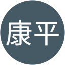 虎谷康平 profile picture