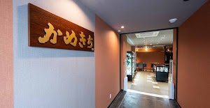 まじめなとけいや かめ吉 福岡店 place picture