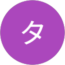 タカフタカフ profile picture