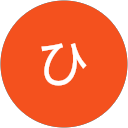 ひとみ profile picture