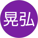 佐藤晃弘 profile picture
