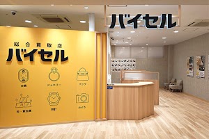 バイセル OdakyuOX伊勢原店 place picture