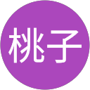齋藤桃子 profile picture