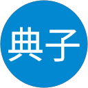 安部典子 profile picture