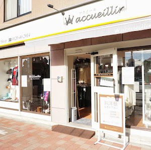 洋服買取アクイール日吉坂店 place picture