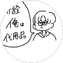 4rin profile picture