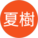 板坂夏樹 profile picture