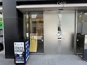 エコスタイル大阪心斎橋店 place picture