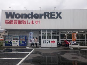 ワンダーレックス 取手店 place picture