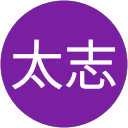 本村太志 profile picture
