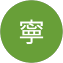 野地寧 profile picture