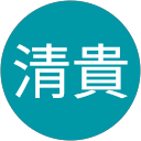 岩下清貴 profile picture