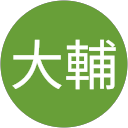 水野大輔 profile picture