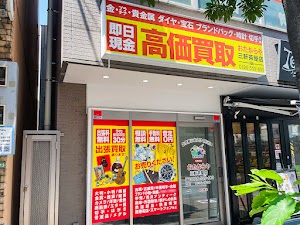 買取専門店 おたからや 三軒茶屋店 place picture