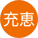 齋藤充恵 profile picture
