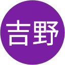 吉野智恵子 profile picture