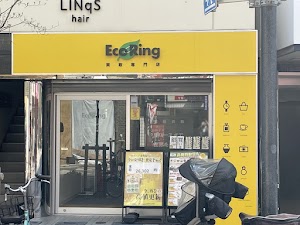 買取専門店 エコリング 千歳烏山店 place picture