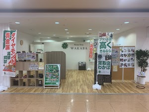 買取店わかばMEGAドン・キホーテUNY岐阜店 place picture