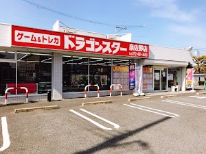 ドラゴンスター泉佐野店 place picture