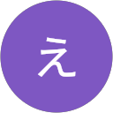 えだまめ profile picture