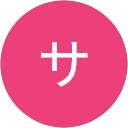ユウジササキ profile picture