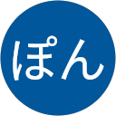 ぽん profile picture