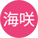 小野内海咲 profile picture