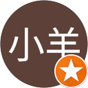 楊小羊 profile picture