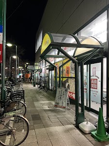 買取専門店おたからやマルエツ調布店 place picture