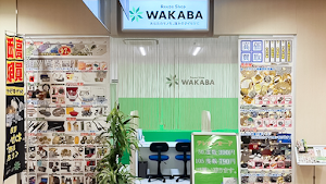 買取店わかばココスクエア調布国領店 place picture
