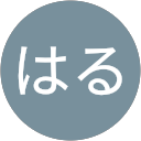 小林はる profile picture
