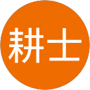 牧野耕士 profile picture