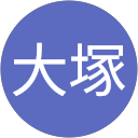 大塚美津子 profile picture