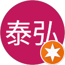 藤沼泰弘 profile picture