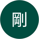 福田剛 profile picture