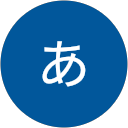 ああ profile picture