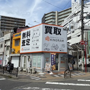 キングラム 豊中店 place picture