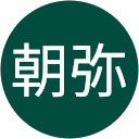 多田朝弥 profile picture