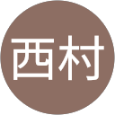 西村万里子 profile picture