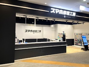 スマホ修理工房 テラスモール湘南店 place picture